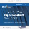 Big 5 Construct Saudi